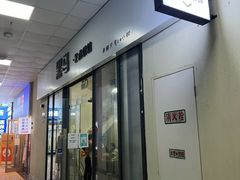 门面-Dark Horse·黑马蛋糕·低脂·低糖淡奶(金匙望湖大厦店)