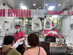 -吴山烤禽 (吴山路店)