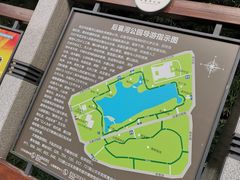 -后襄河公园