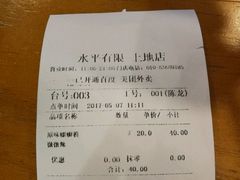 -水平有限螺蛳粉(宏达大厦店)