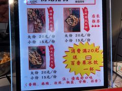 -傅强排骨(成都总店)