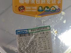 -全家便利店(洛川东路店)