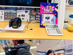 -太平洋数码广场