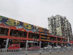 -黄桷坪涂鸦艺术街