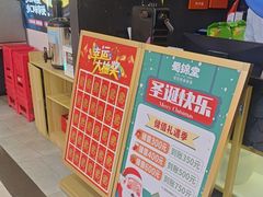 -蜀锦堂·川味现炒(襄阳武商汇店)