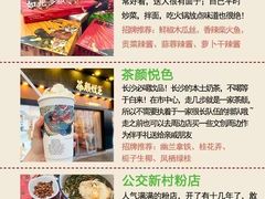 -长沙火车站(地铁站)