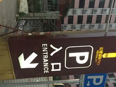 达镖国际酒店-广州达镖国际酒店