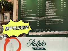 -Ralph’s Coffee(北京三里屯店)