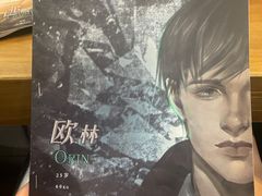 -猫尾侦探俱乐部·剧本杀·狼人杀