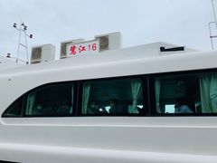 -厦门邮轮中心厦鼓码头(轮渡站)
