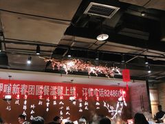 大堂-呷哺呷哺 黄金牧场 (新中关购物中心店)