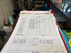 -李幺师鱼馆