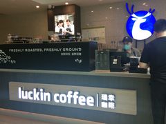 -瑞幸咖啡(宁波科创大厦店)