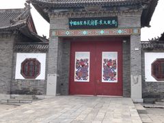 -杨家埠民间艺术大观园