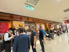 -鼎泰丰(复兴店)