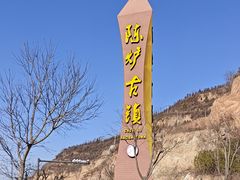-陈炉古镇