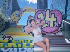-福田卓悦INTOWN购物中心