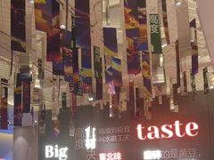 -九转小磨·非遗东北菜(群力店)