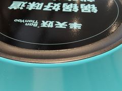 -半天妖烤鱼(西铁营万达店)