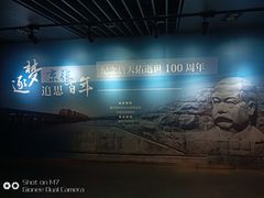 -中国铁道博物馆(正阳门馆)