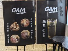 -GAM HighBall 日式小酒馆