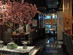 大堂-九井澤精致料理(金茂店)