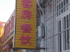 -宾朋海鲜特色美食餐厅·纯手工鲅鱼水饺(兴海路店)