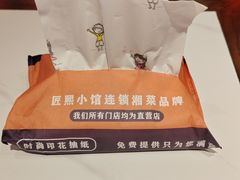 -匠熙小馆(崇文门店)