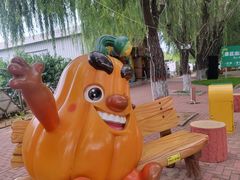 -北戴河集发农业梦想王国
