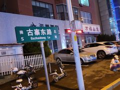 -哈尔滨工业大学(威海校区)