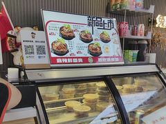 -沁麦源过桥米线(总店)