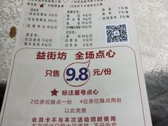 -聚鲜港（五洞）牛肉自选火锅