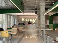 -BRENCY百仑喜(创新园店)