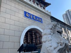 -南市食品街