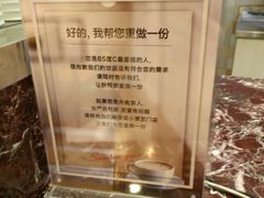 -85度C(上海广元店)