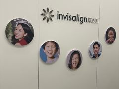 -维乐口腔·埃齐门诊(静安店)