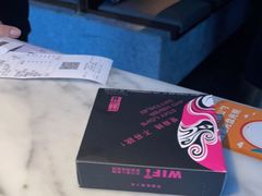 -蔴将·川菜(黄龙万科店)