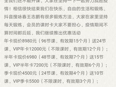 -咏春拳学总会·一拳咏春(双井店)