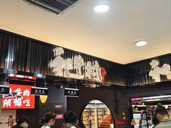 -和牛村烧肉放题(潍坊泰华店)