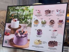 -PAPER STONE BAKERY(天环店)