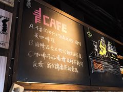 -青咖啡(三坊七巷店)