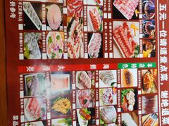 -老北京涮肉(十字街店)