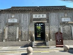-梦溪园(中营街)
