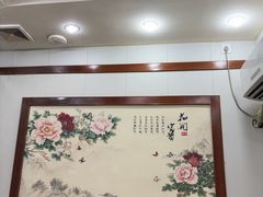 -宝发园名菜馆