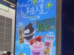 -溪边姑娘·拉丝酸奶水果捞(春熙路店)
