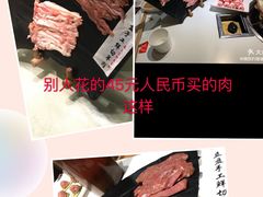 -乔先生涮肉·鲜活牛羊肉火锅(塘沽店)