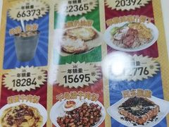 -華歡冰室-WahFoon(吉大店)