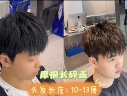 点击看大图 -LJOY丽锦造型·烫发染发