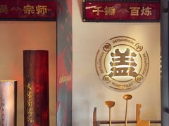 -德天顺盖码饭(人民西路店)