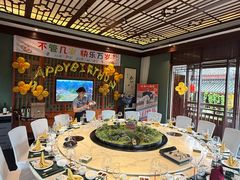 -濮园 · 四合院餐厅